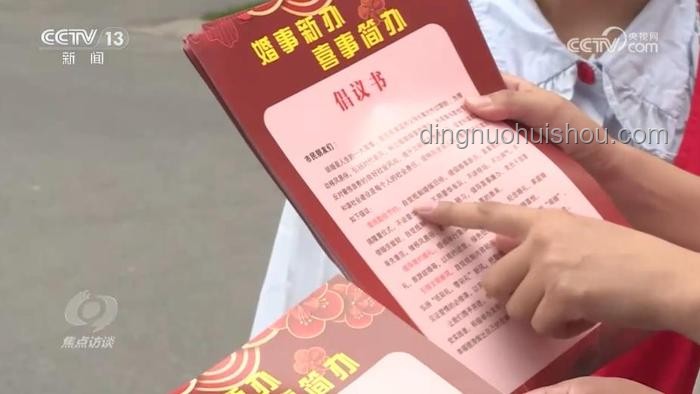 为彩礼买假存单，一场空欢后的法律教训